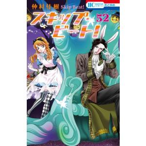 新品 / シュリンク Shrink〜精神科医ヨワイ〜 (1-17巻 最新刊) 全巻