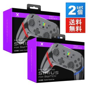 Nintendo Switch 【2個セット】HELEC ワイヤレス コントローラー 連射
