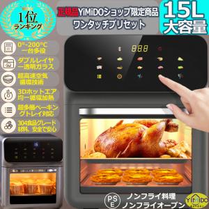 GOURMIA（グルミア） （GOURMIA GAF858 グルミア デジタル エア