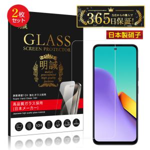 Redmi 12 5G XIG03 強化ガラス保護フィルム 2.5D ガラスフィルム 画面