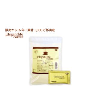 特定保健用食品エクサライフコーヒーW 30包入り 1杯あたり137円 飲み物