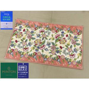 MINTON（ミントン） ランチョンマット フォゲットミーノット HN1222