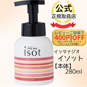 サラメンテ エテルノシャンプー 1000ml リフィル ボリュームシャンプー