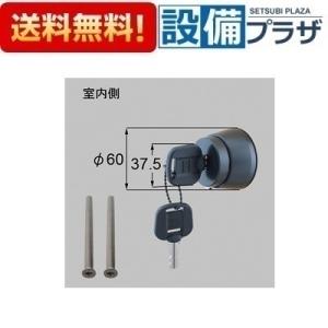 リクシル(トステム) QDQB689R 電動サムターンR ダークブラウン