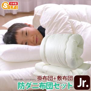 西川（nishikawa） プラレール キッズサイズ 掛け布団カバー＆敷き布団