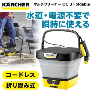 ケルヒャー（KARCHER） 直噴ノズル OC 3 品番：2.644-125.0