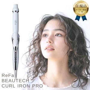 ReFa（リファ） MTG カールアイロン プロ 32mm ホワイト RE-AW-02A