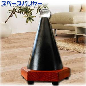 スペースバリヤージオパシックストレス対策・電磁波対策・放射能除染