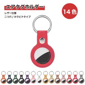 メール便 Apple AirTag 第2世代 4個入り MFEA4ZP/A【お取り寄せ（3営業