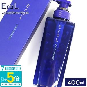 イーラル EraL 340ml スカルプシャンプー 詰替え ヘアケア ピュア