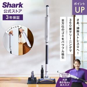 shark IW3241JBK メタルブラック Clean Sense iQ+ サイクロン式