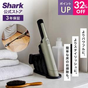 Shark（シャーク） Shark EVOPOWER EX 充電式ハンディクリーナー