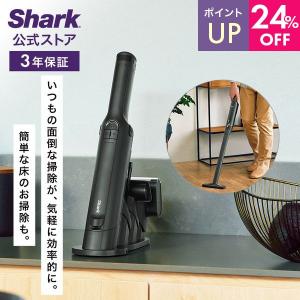 Shark（シャーク） 【即日発送】【新品】SHARK 掃除機 ダストボックス