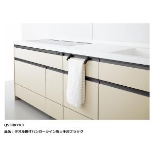 TOTO システムキッチン ザ・クラッソオプション LEDスリムライト