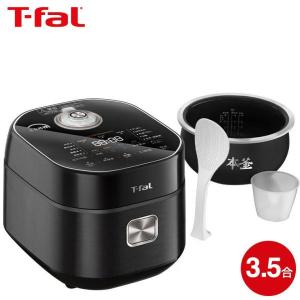 T-fal（ティファール） ザ・ライス 遠赤外線3DIH炊飯器 5.5合炊き