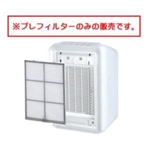 富士通ゼネラル 純正 脱臭機 DAS-303W用 プラズマイオン UV加湿脱臭機