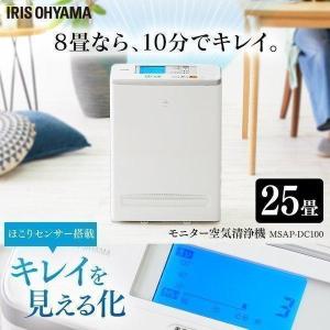 ダイキン（DAIKIN） 【送料無料】ダイキン 加湿 ストリーマ 空気清浄機