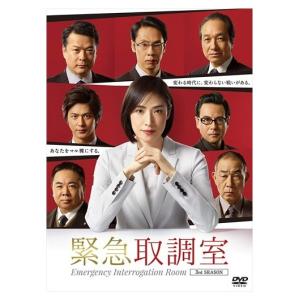 新品 緊急取調室 4th SEASON DVD-BOX / (DVD) TCED6143-TC : そふと屋