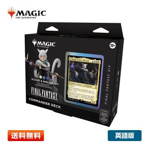 ウィザーズ・オブ・ザ・コースト MTG ローウィンの昏明 統率者デッキ