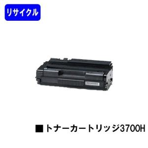 リコー IPSiO SPドラムユニットC710 お買い得4色セット 【リサイクル