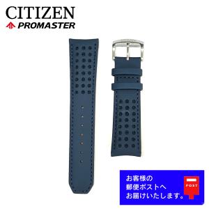 PROMASTER CITIZEN シチズン プロマスター 純正 ラバー ベルト BJ2169