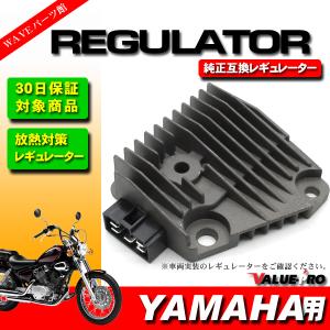 ホンダ純正互換 レギュレター レギュレーター 原付 DIO ディオ ZX AF27