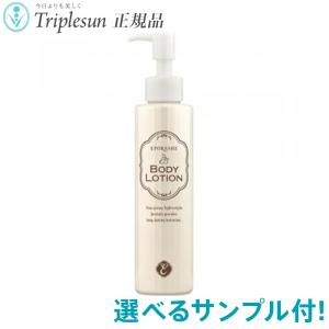 オーアイメソッド パイテラピー GP ボディマッサージクリーム PRO