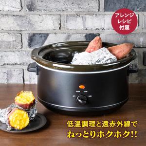ドウシシャ 焼き芋メーカー タイマー付き 平面プレート付き グレー