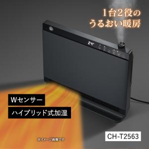 QUADS（クワッズ） 省エネ 大風量 スリムセラミックヒーター SLIM ENA