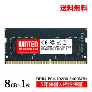 Hynix SK HYNIX 8GB 1RX8 DDR4 SO-DIMM PC4-21300 2666MHZ メモリー