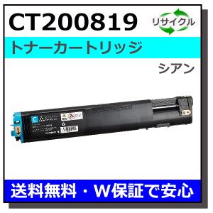 FUJIFILM（フジフイルム） (旧 富士ゼロックス) CT200016 イエロー