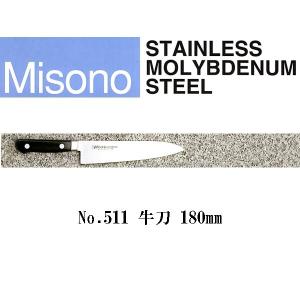 ミソノ刃物 (正規品) Misono ミソノ No.887 中華包丁 No.87 220×110mm