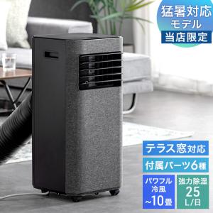 未使用】 JYWINA スポットクーラー JHS-A030-2.7KR : ワットマン Yahoo