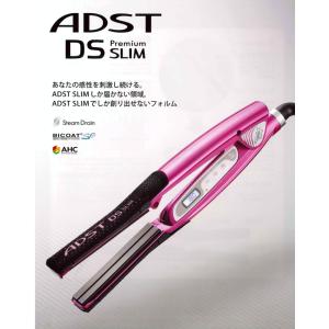 送料無料 ADST Premium DS2 FDS2-25 4560164095046 : Beauty Salon