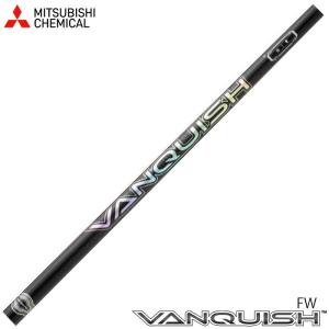 三菱（MITSUBISHI） 三菱ケミカル VANQUISH バンキッシュ 日本仕様