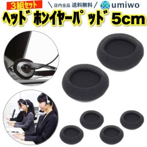 互換品] AKGヘッドホン用 イヤーパッド【K712 / K702 K701 Q702 Q701