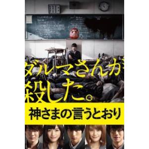 DVD 人にやさしく 香取慎吾 松岡充 加藤浩次 全4巻 ※ケース無し発送
