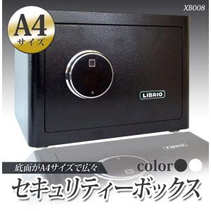 金庫 100L 家庭用 業務用 大型 テンキー式 緊急キー 70cm