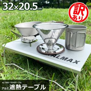EVERNEW Titanium Solid table テーブル アウトドア キャンプ EBY532