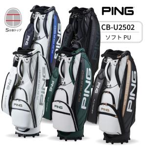 PING（ピン） 2021 CB-P211 ワンポケット キャディバッグ : つるや