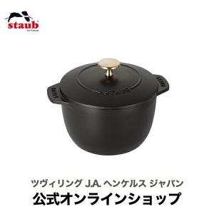 Staub（ストウブ） 鍋 Wa-NABE S ブラック 生涯保証| : ZWILLING