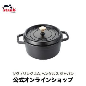 Staub（ストウブ） 正規品 ピコ・ココットオーバル 27cm 40510-269