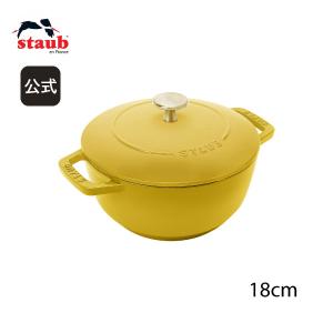Wa-NABE 【在庫限り】ストウブ 鍋 16cm シトロン S STAUB 丸 ホーロー