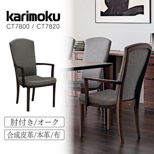 comodocasa_528-ct7800-ct7820