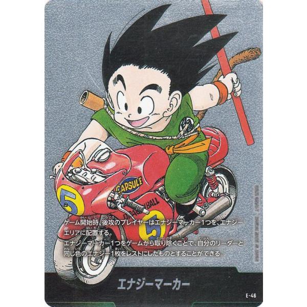 ドラゴンボール ドラゴンボールカードゲームフュージョンワールド