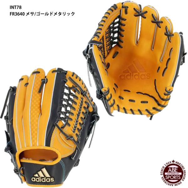 adidas（アディダス） 【アディダス】 軟式グラブ 内野手用 II 軟式