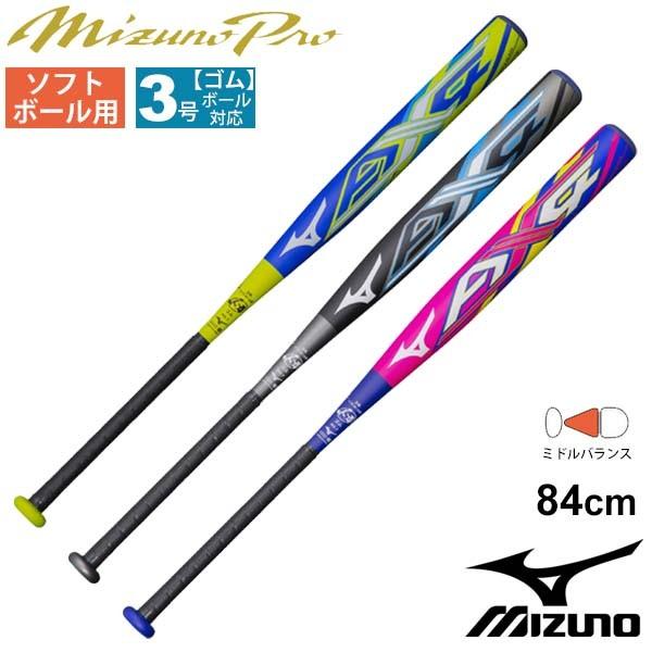 MIZUNO（ミズノ） ソフトボール バット 限定モデル ミズノプロ AX4 FRP