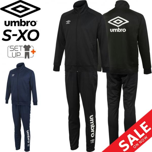 umbro（アンブロ） ジャージ 上下 セットアップ メンズ スポーツウェア
