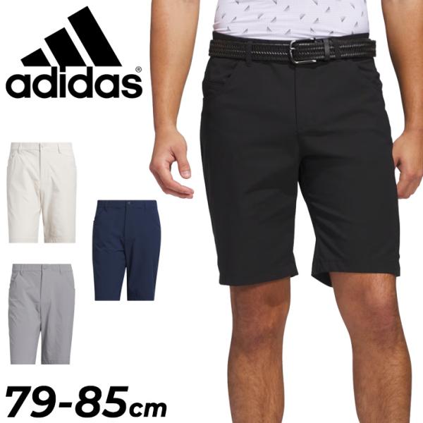adidas（アディダス） ゴルフパンツ メンズ 79cm 82cm 85cm ハーフ