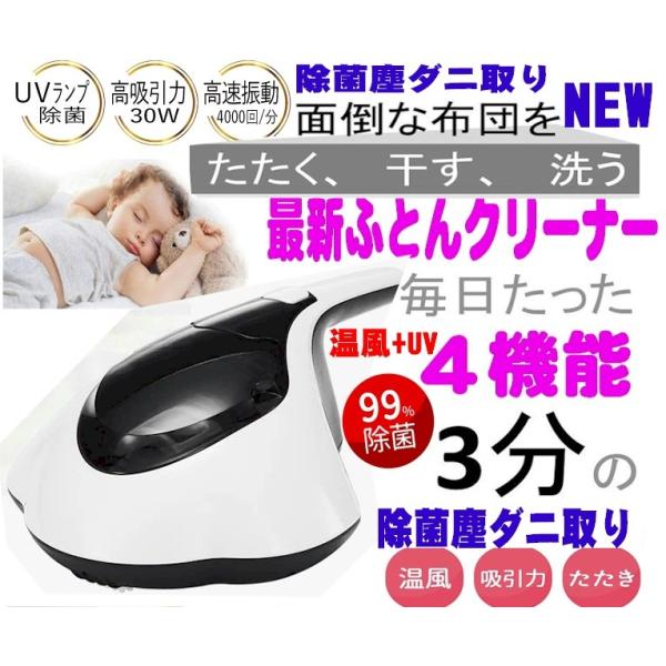 布団クリーナー 布団乾燥機」の人気商品一覧 | 安い商品を通販サイト